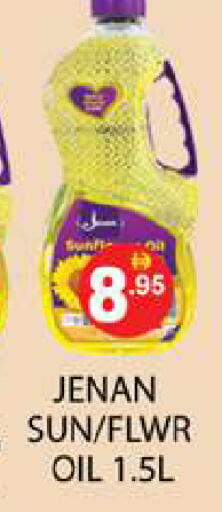 available at زين مارت سوبرماركت in الإمارات العربية المتحدة , الامارات - رَأْس ٱلْخَيْمَة