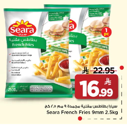 available at مارك & سيف in مملكة العربية السعودية, السعودية, سعودية - الخبر‎