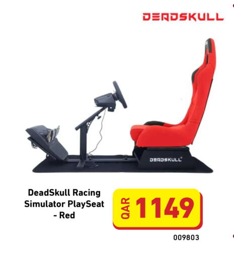 available at ديجيتال زون للتجارة in قطر - الريان