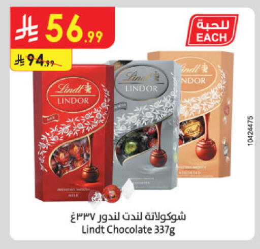 available at Danube in KSA, Saudi Arabia, Saudi - Abha