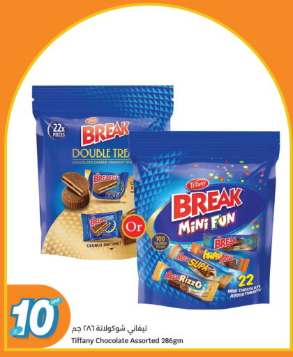 available at City Hypermarket in Qatar - Al Khor