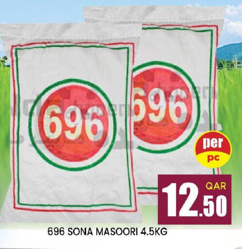 available at دوحة ستوب انح شوب هايبرماركت in قطر - الريان