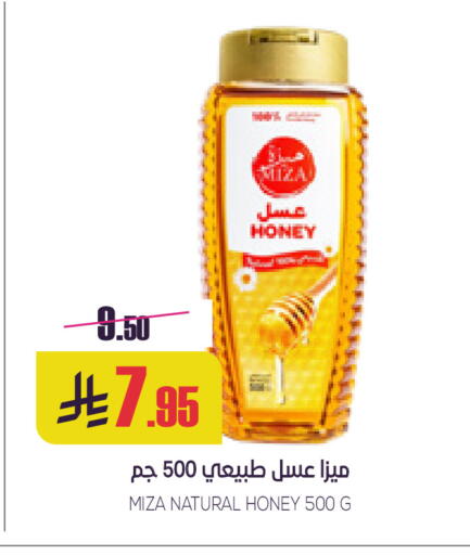 available at سبت in مملكة العربية السعودية, السعودية, سعودية - بريدة