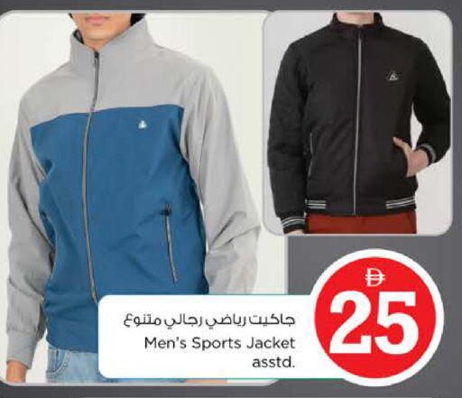 available at Nesto Hypermarket in UAE - Fujairah