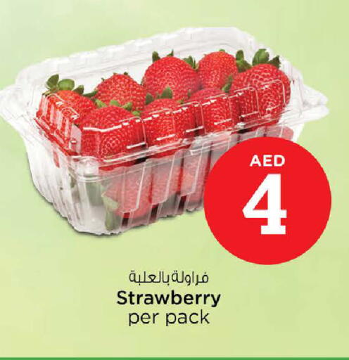 Strawberry available at نستو هايبرماركت in الإمارات العربية المتحدة , الامارات - الشارقة / عجمان