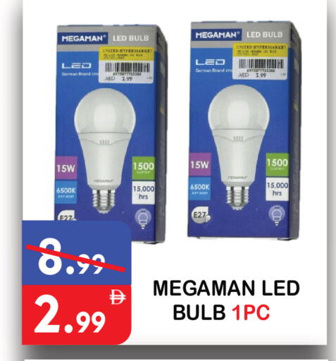 available at يونايتد هيبر ماركت in الإمارات العربية المتحدة , الامارات - دبي