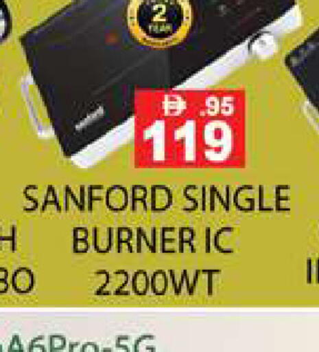 available at زين مارت سوبرماركت in الإمارات العربية المتحدة , الامارات - رَأْس ٱلْخَيْمَة