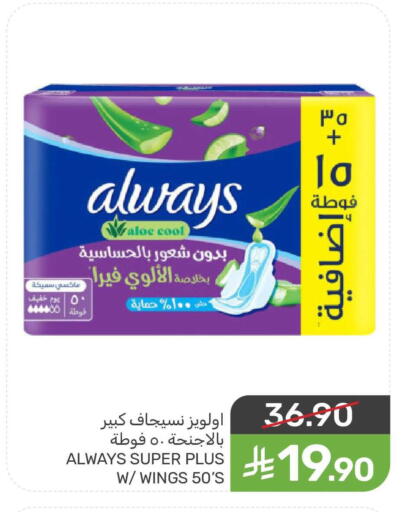 available at  مـزايــا in مملكة العربية السعودية, السعودية, سعودية - سيهات