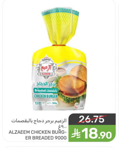 available at Mazaya in KSA, Saudi Arabia, Saudi - Dammam