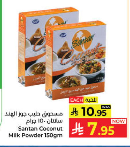 Coconut available at Kabayan Hypermarket in KSA, Saudi Arabia, Saudi - Yanbu