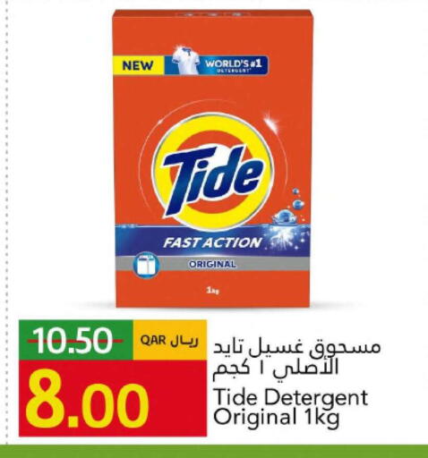 available at Gulf Food Center in Qatar - Al Shamal