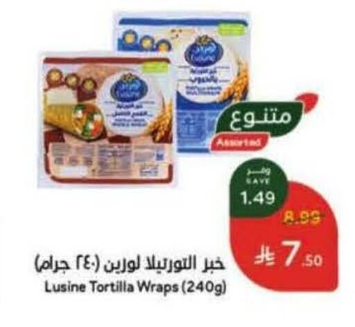 available at هايبر بنده in مملكة العربية السعودية, السعودية, سعودية - أبها