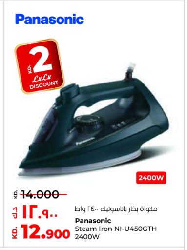 available at لولو هايبر ماركت in الكويت - محافظة الأحمدي