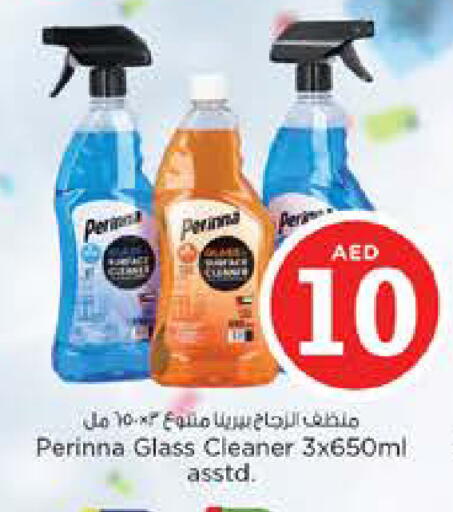 available at نستو هايبرماركت in الإمارات العربية المتحدة , الامارات - الشارقة / عجمان