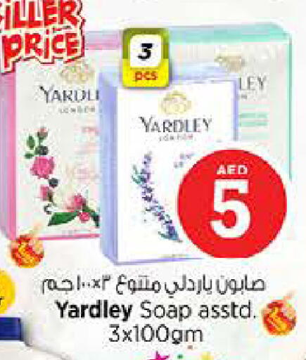 available at Last Chance  in UAE - Fujairah