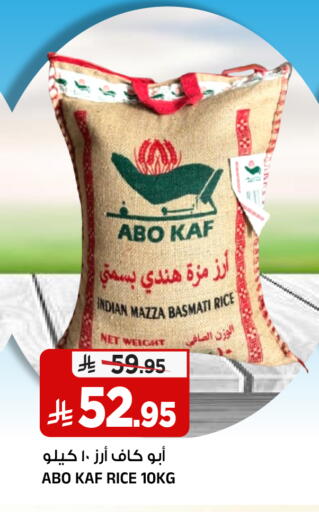 available at Al Madina Hypermarket in KSA, Saudi Arabia, Saudi - Riyadh