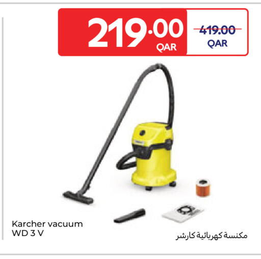 available at كارفور in قطر - الوكرة