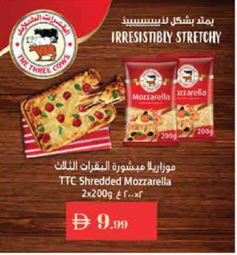 available at Istanbul Supermarket in UAE - Ras al Khaimah