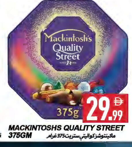 available at  روابي ماركت عجمان in الإمارات العربية المتحدة , الامارات - الشارقة / عجمان