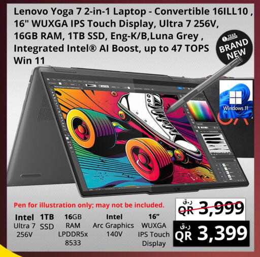 available at برستيج كمبيوتر in قطر - الشحانية