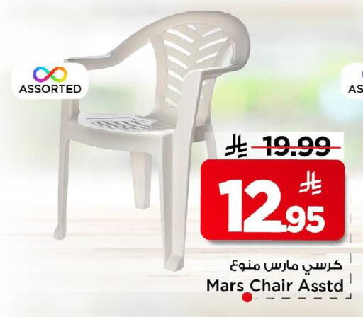available at Mark & Save in KSA, Saudi Arabia, Saudi - Riyadh