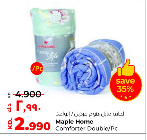 available at Lulu Hypermarket  in Kuwait - Ahmadi Governorate