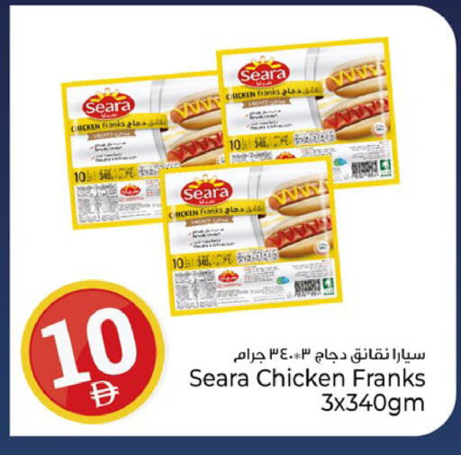 available at كنز هايبرماركت in الإمارات العربية المتحدة , الامارات - الشارقة / عجمان