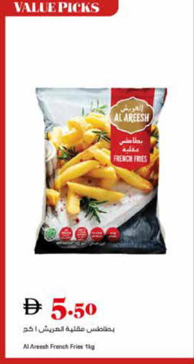 available at تروليز سوبرماركت in الإمارات العربية المتحدة , الامارات - دبي