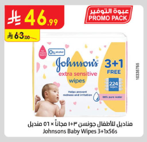 available at Danube in KSA, Saudi Arabia, Saudi - Al Hasa