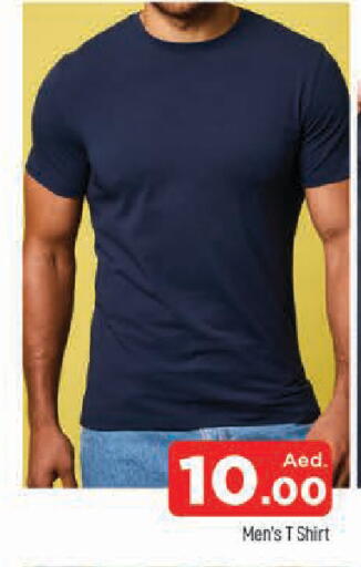 available at المدينة in الإمارات العربية المتحدة , الامارات - الشارقة / عجمان