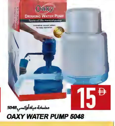 available at Rawabi Market Ajman in UAE - Sharjah / Ajman