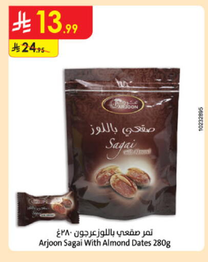 available at Danube in KSA, Saudi Arabia, Saudi - Jazan
