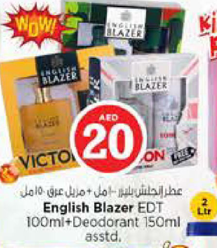 available at نستو هايبرماركت in الإمارات العربية المتحدة , الامارات - الشارقة / عجمان