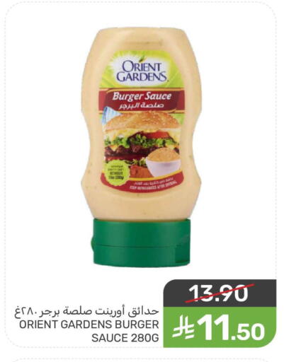 available at  مـزايــا in مملكة العربية السعودية, السعودية, سعودية - المنطقة الشرقية