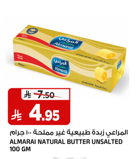 available at المدينة هايبرماركت in مملكة العربية السعودية, السعودية, سعودية - الرياض