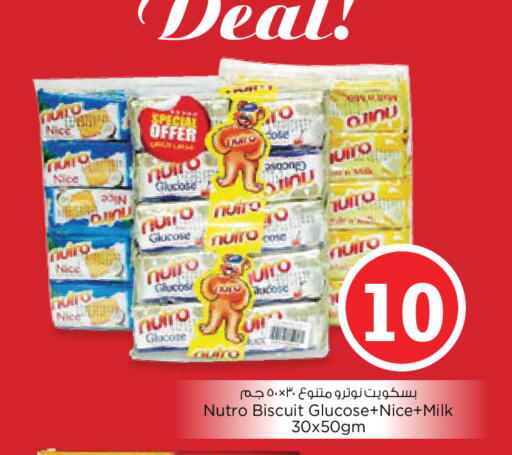 available at Nesto Hypermarket in UAE - Al Ain