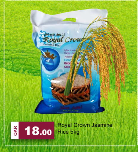 available at جي-ماكس هايبرماركت in قطر - الدوحة