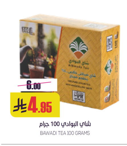 available at سبت in مملكة العربية السعودية, السعودية, سعودية - بريدة