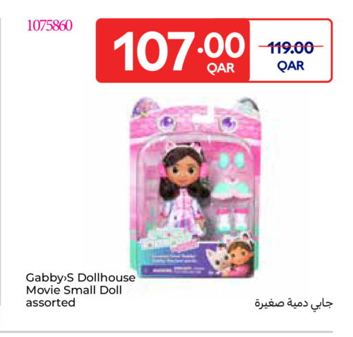 available at كارفور in قطر - الوكرة