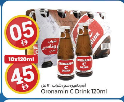 available at كنز هايبرماركت in الإمارات العربية المتحدة , الامارات - الشارقة / عجمان