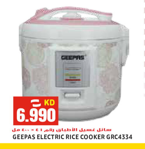 available at Sabsah Hypermarket in Kuwait - Kuwait City