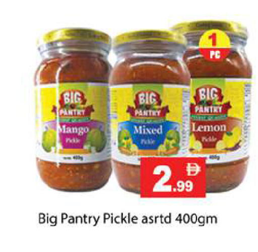 Mango Lemon available at زين مارت سوبرماركت in الإمارات العربية المتحدة , الامارات - رَأْس ٱلْخَيْمَة