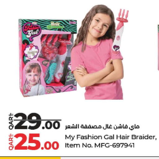 available at لولو هايبرماركت in قطر - الخور