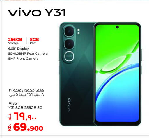 available at Lulu Hypermarket  in Kuwait - Kuwait City