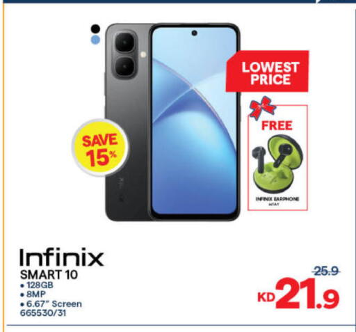 available at مركز سلطان in الكويت - مدينة الكويت