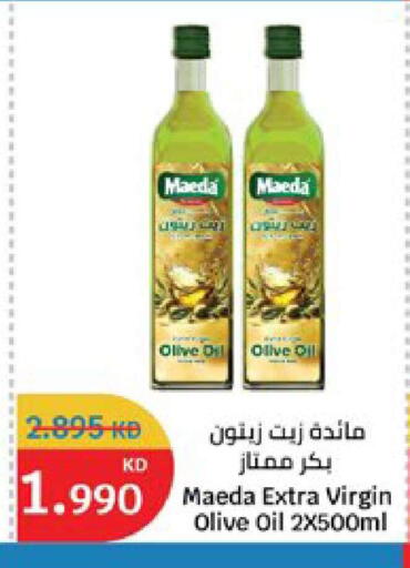 available at City Hypermarket in Kuwait - Ahmadi Governorate