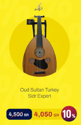 available at aDawliah Electronic Appliances in KSA, Saudi Arabia, Saudi - Mahayil