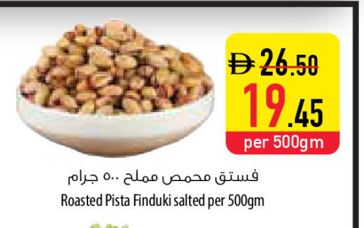 available at السفير ماركت in الإمارات العربية المتحدة , الامارات - أبو ظبي