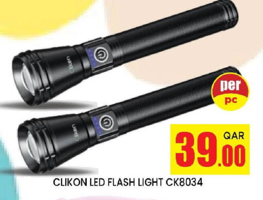 available at دوحة ستوب انح شوب هايبرماركت in قطر - الريان