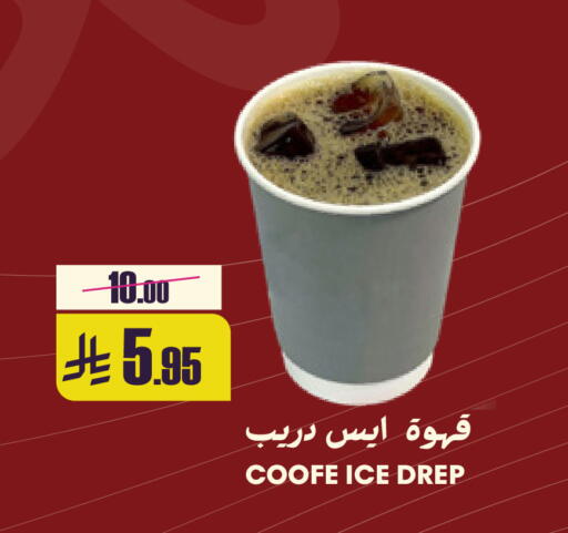 available at سبت in مملكة العربية السعودية, السعودية, سعودية - بريدة